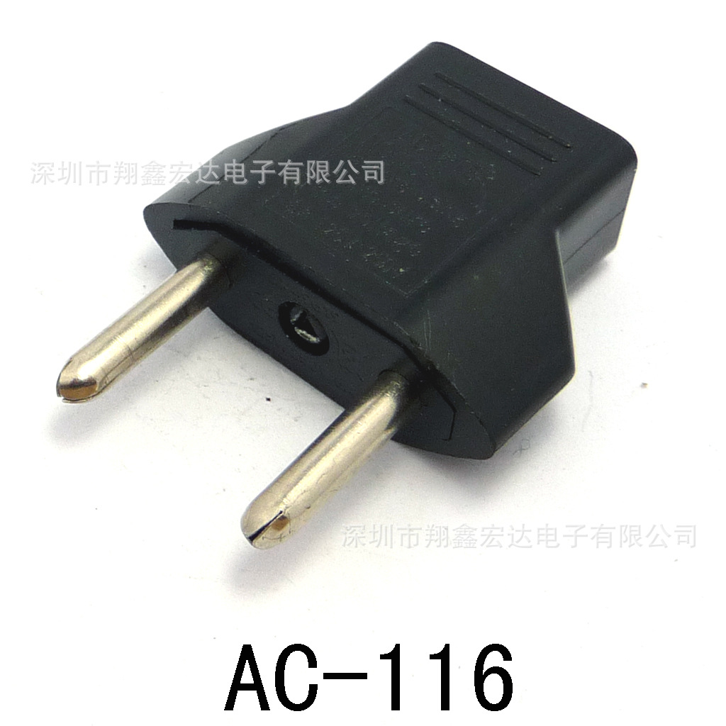 AC品字8字梅花美式国标交流23孔三合一家用电器电源插头工业插座