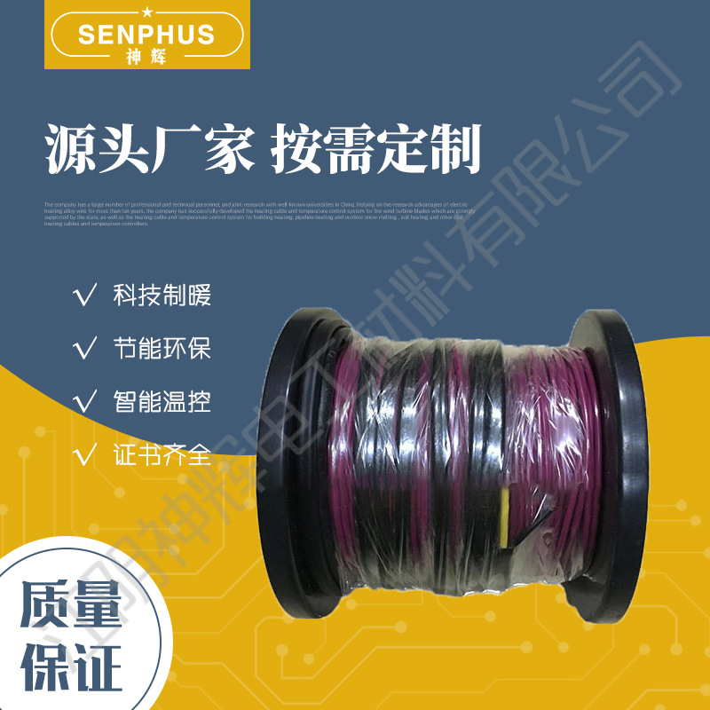 厂家供应硅胶、PVC发热线、铁氟龙发热线等各种耐高温发热线