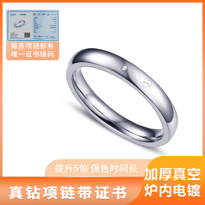 欧美热销爆款钛钢指环真钻戒指love情侣对戒可定制厂家直销