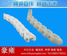 上海1400T龙骨链塑料输送龙骨链板厂家批发