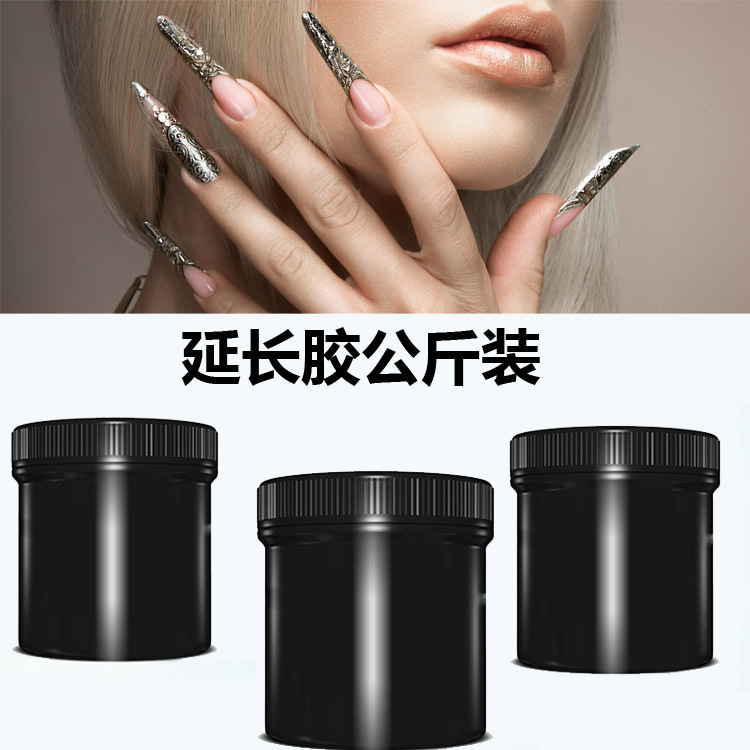 Nail art removable phototherapy extension glue transparent glue wholesale model glue glue drill reinforcement glue nail nail gel 1kg Nail art removable phototherapy extension glue transparent glue wholesale model glue glue drill reinforcement glue nail nail gel 1kg