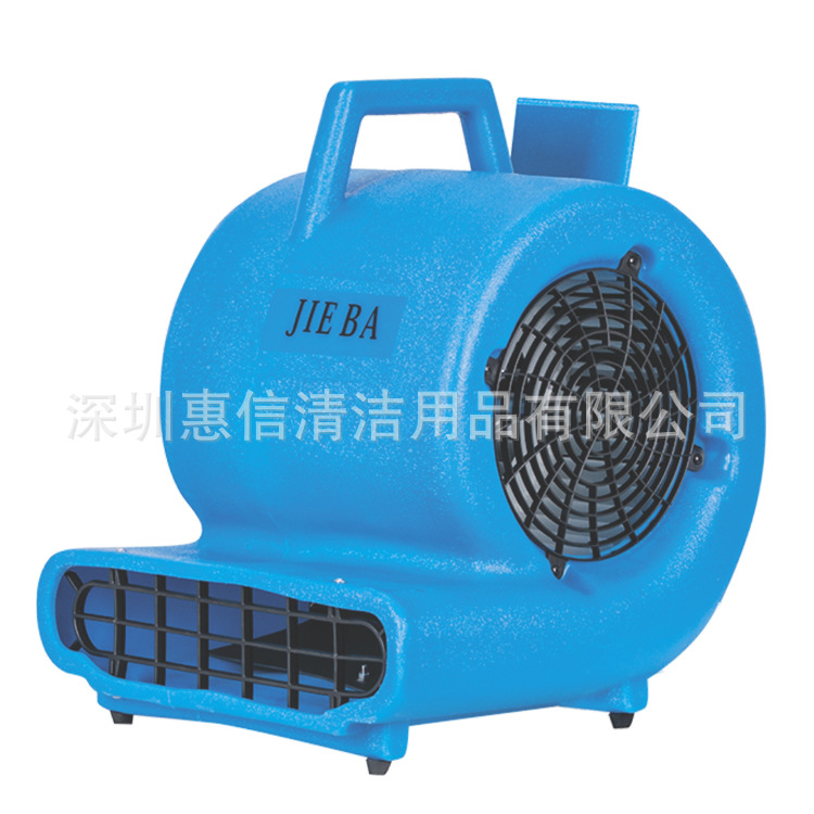 白云BF533三速强力吹干机地毯卫生间吹干地面吹地吹风机批发