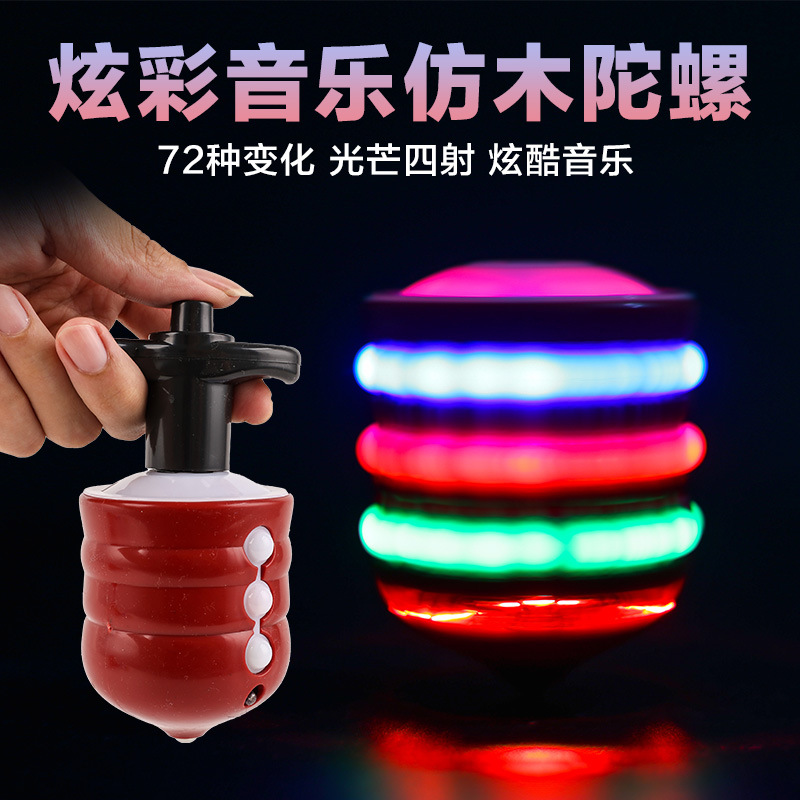 Music flashing spinning top with laser