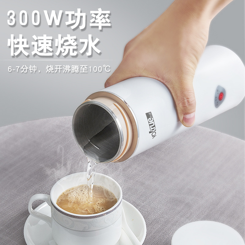 優卓正品小型便攜電熱水杯電熱壺辦公室迷妳不鏽鋼保溫杯壹件代發