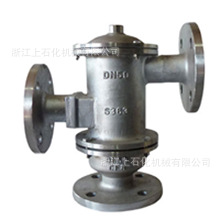 带双接管阻火呼吸阀 DN50 不锈钢