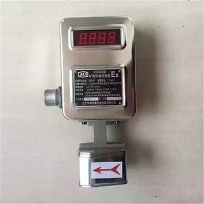 Beijing Coal Aetna KG3088 Mine Wind speed sensor