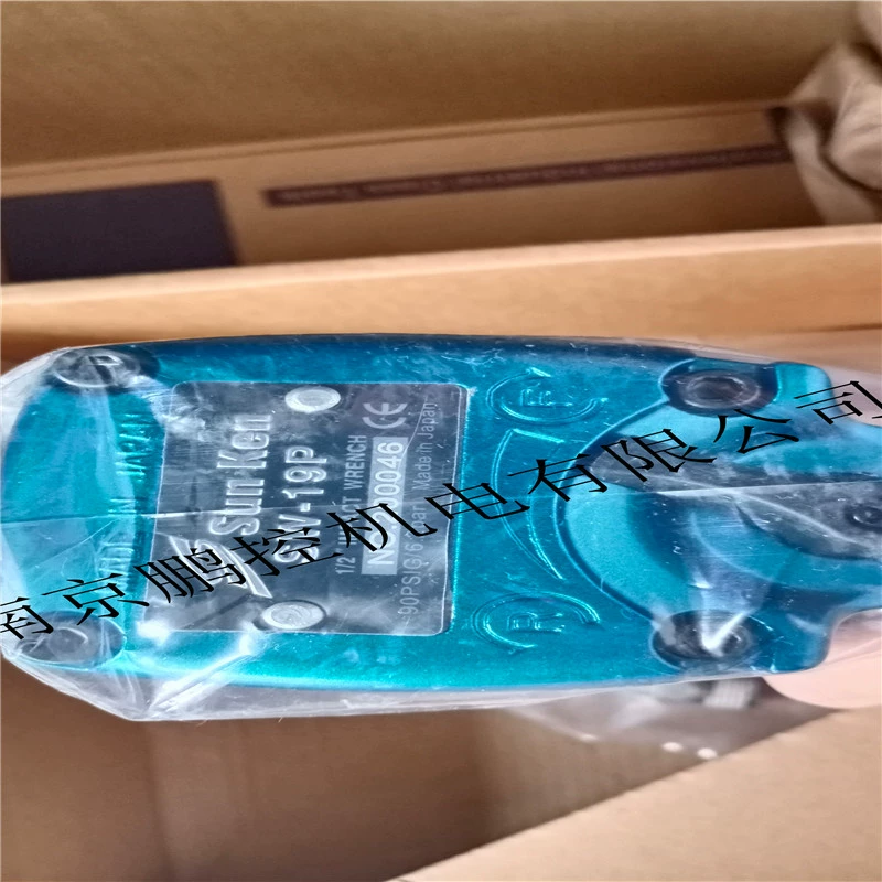 Японский Pneumatic wrench SW-19P