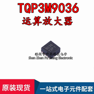 ԭ�b��Ʒ TQP3M9036 ���bDFN-8 �����\�� ȫ�·Ŵ���TQP3M9036