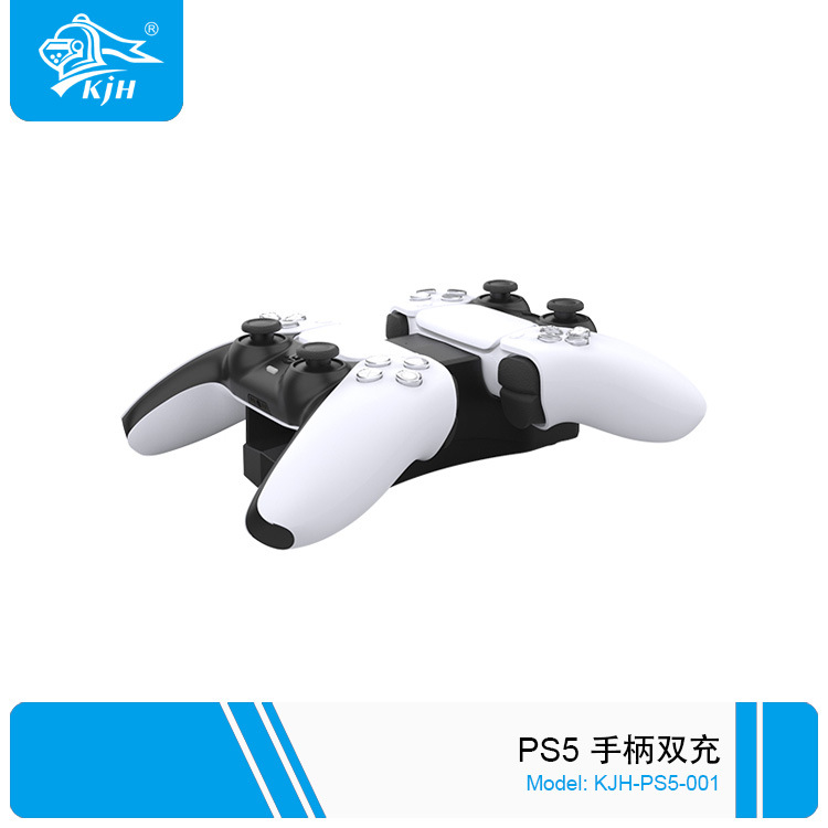 PS5-001 PS5 手柄双充 1.jpg