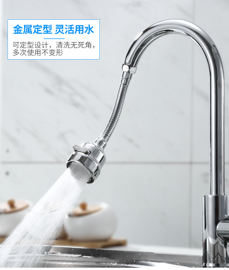 Kitchen faucet aerator, universal splash-proof filter, pressure-increasing faucet, shower head, electroplated external water nozzle details Picture