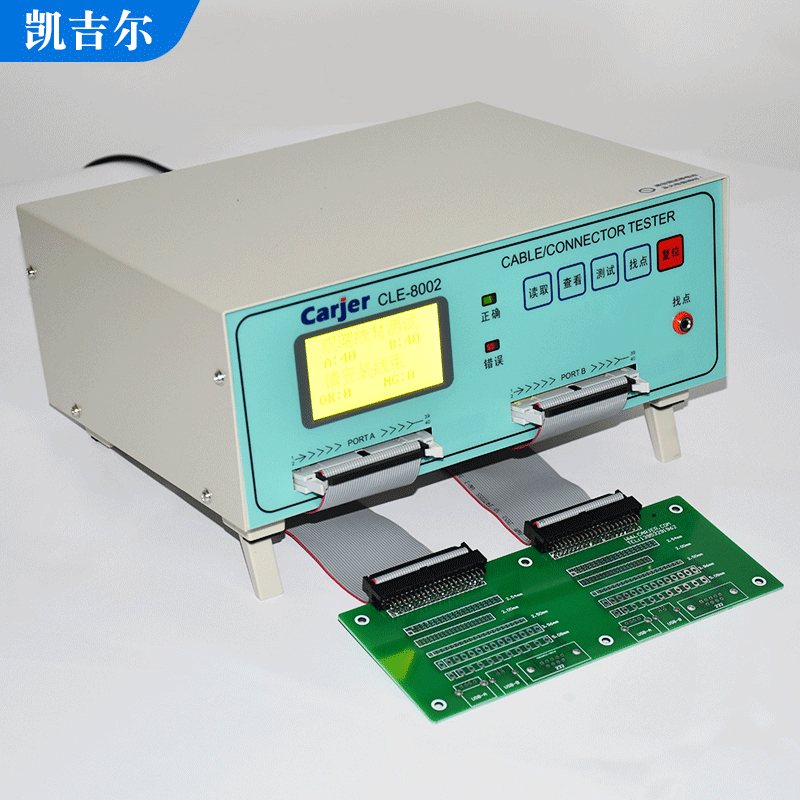 USB线材排线导通仪CLE-8002连接器测试仪中文单端自动检测80p