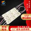 Supplying LED Super Module 2835 Injection molding module advertisement sign Luminous character lens module