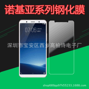 �m���Nokia6䓻�Ĥ 0.26MM�֙C䓻�Ĥ �Z����3/6䓻�����Ĥ ���S