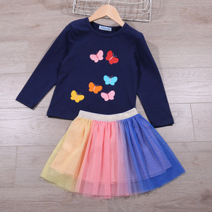 Two piece multicolor butterfly net skirt