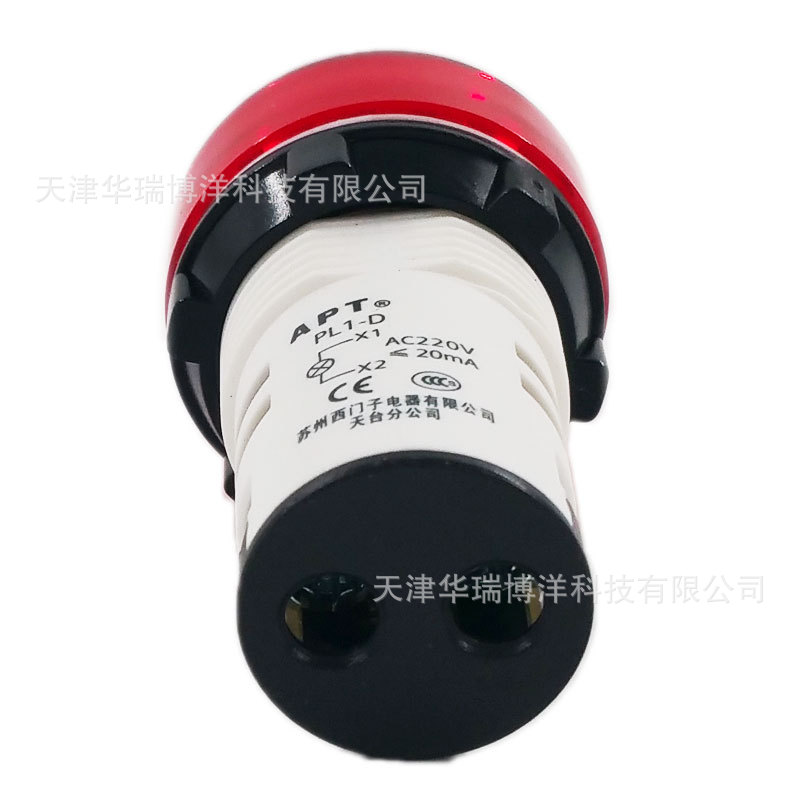 APT/上海二工红色指示灯PL1系列AC220V设备指示灯PL1-D/R31电源