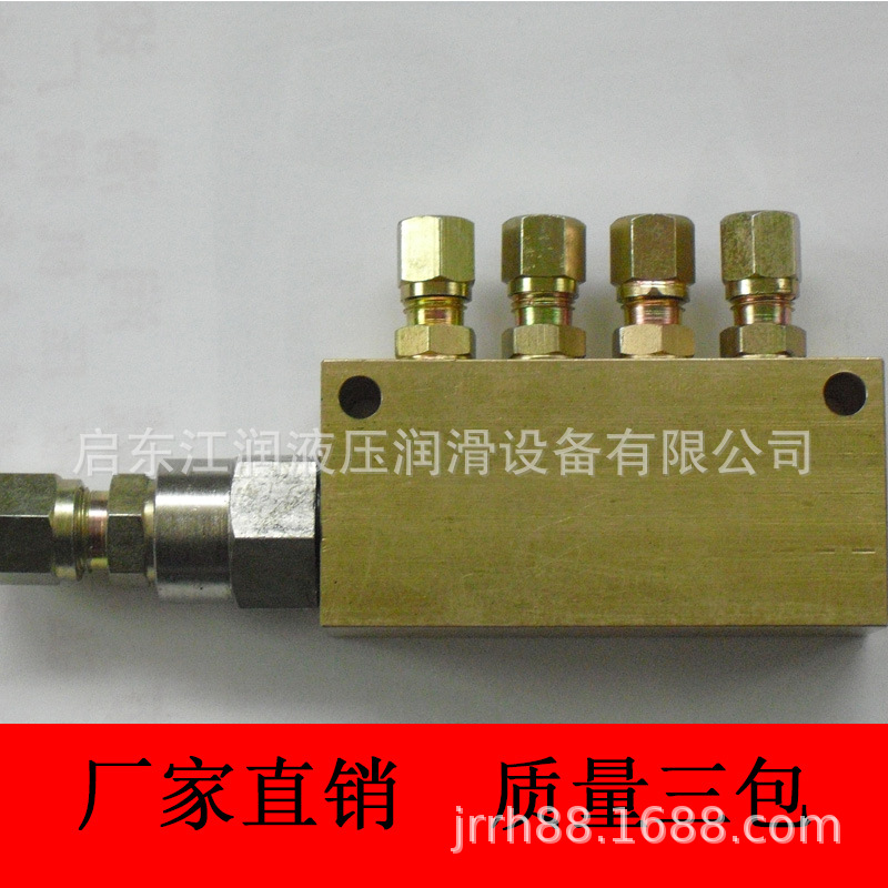 厂家直销 HSHTV4-10/6油气分配器 优惠精品 质量三包