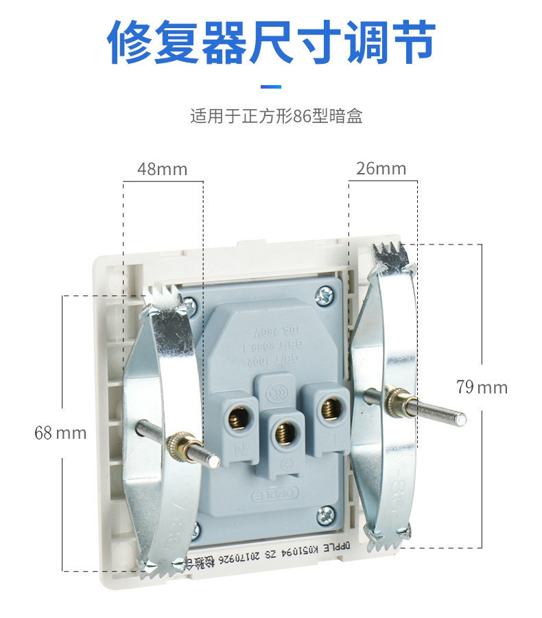 厦门益洪五金制品有限公司详情_04