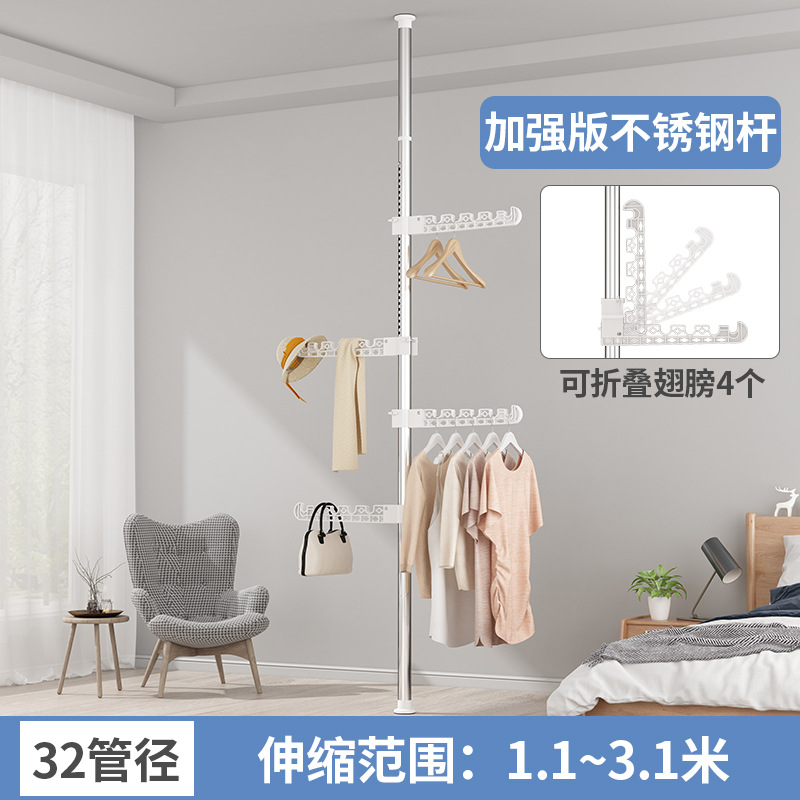 스테인레스 스틸 4 접는 날개