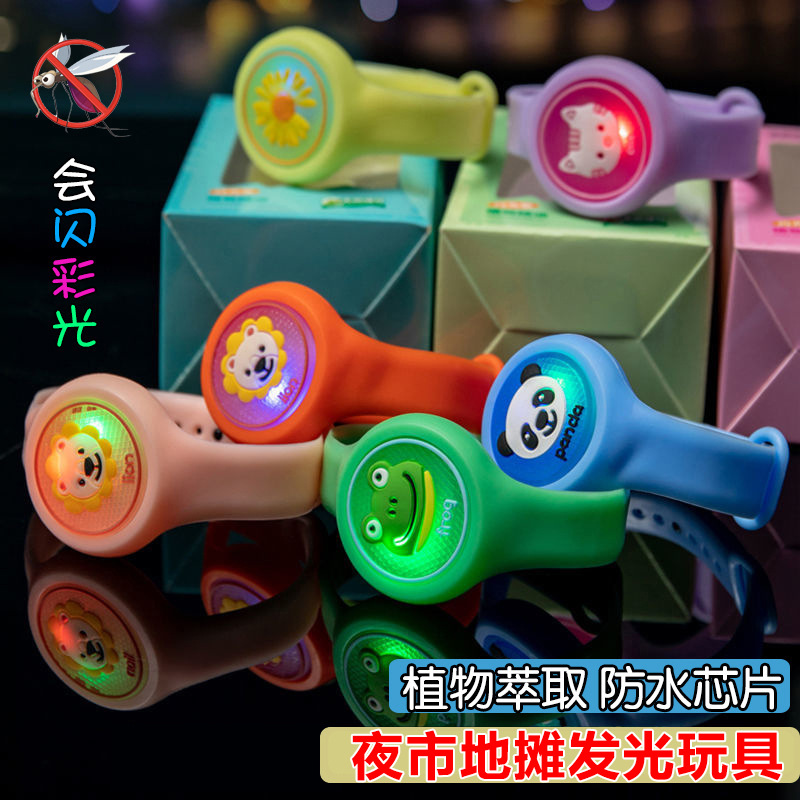 Same item Toys children Mosquito repellent Bracelet Flash watch Mosquito control Bracelet luminescence Street vendor Night market Toys