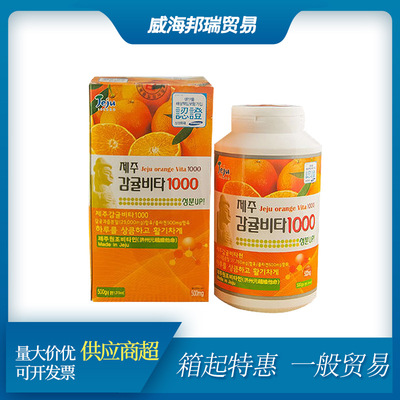 韓國jeju濟州島 vc片柑橘橘子藍莓維生素c片咀嚼片綜合維他500g