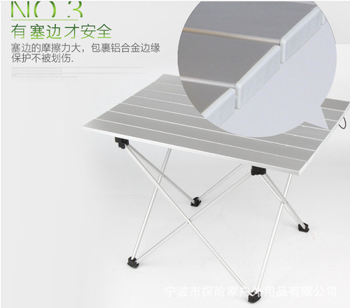 Outdoor aluminum alloy folding table camping lightweight portable picnic barbecue table simple large table camping aluminum plate table
