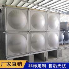 食品级304不锈钢生活水箱 方形双层保温热水箱组合式大型消防水箱