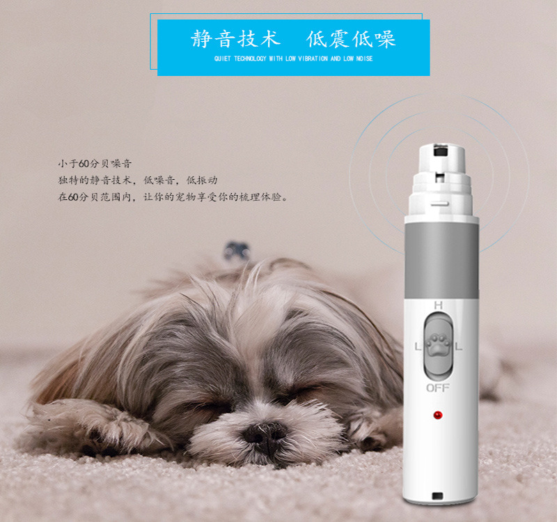 PFS101一体宠物磨甲器_01 (5).jpg