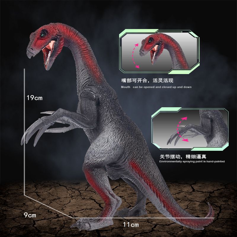 镰刀龙灰细节图