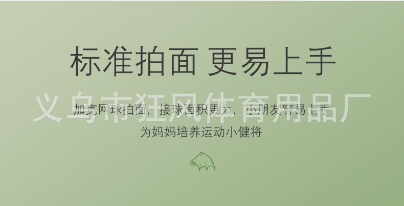 详情页_04.jpg