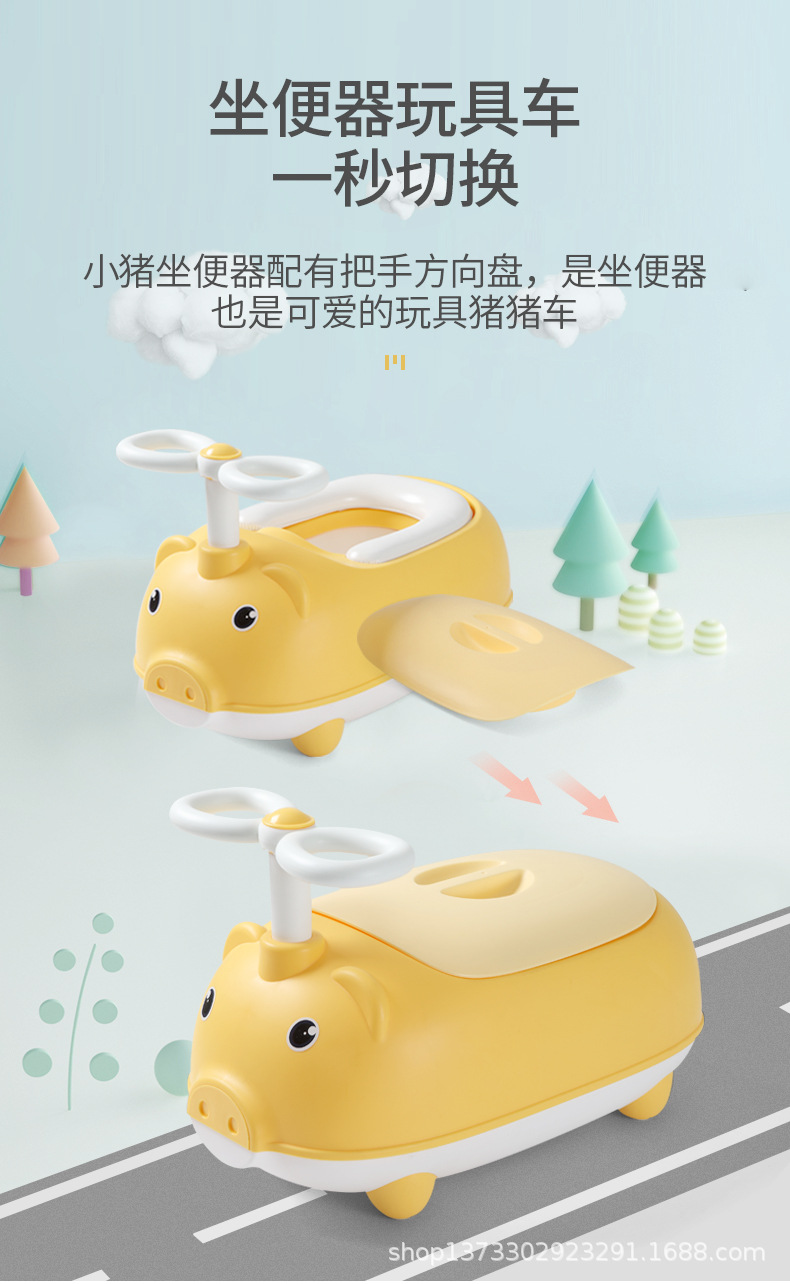 小猪坐便器_03.jpg