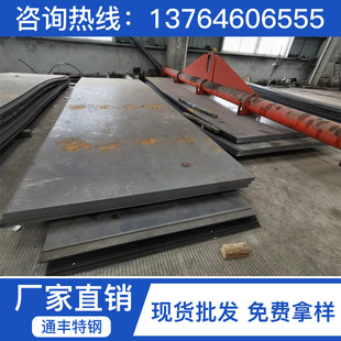 ����Q550D䓰� ��ľ����и����۵ͺϽ�Y��䓈A䓾��ĳɷ�����
