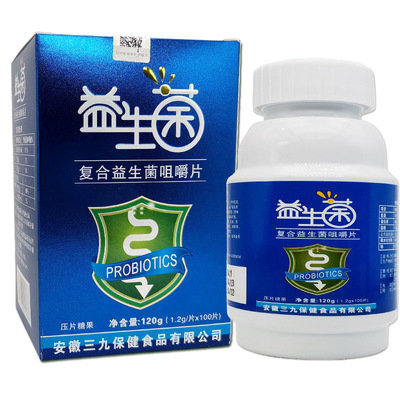 Healthcare Probiotics Chewable reunite with Probiotics Chewable Living bacteria adult children Probiotics