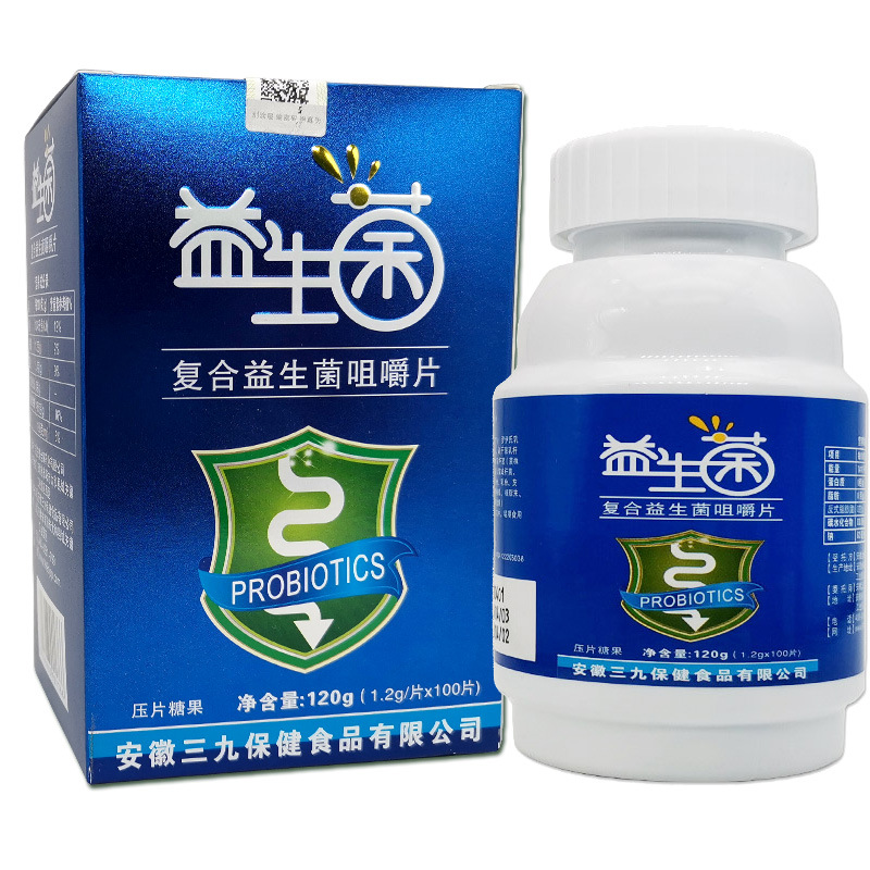 Healthcare Probiotics Chewable reunite with Probiotics Chewable Living bacteria adult children Probiotics