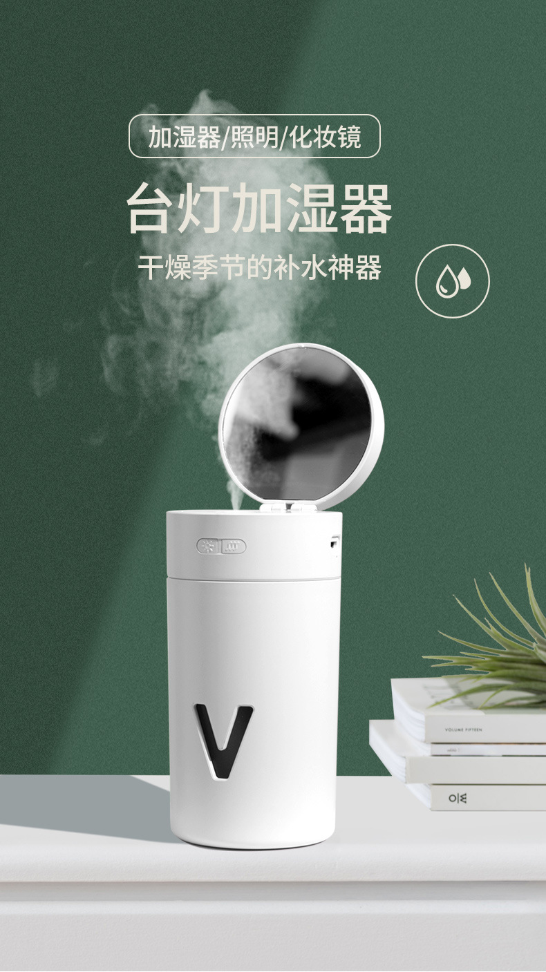 台灯加湿器1_01.jpg