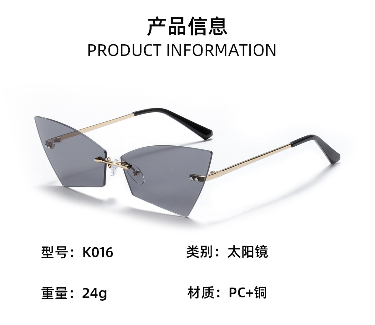 Borderless Angular Cat Eye Color Retro Sunglasses display picture 12