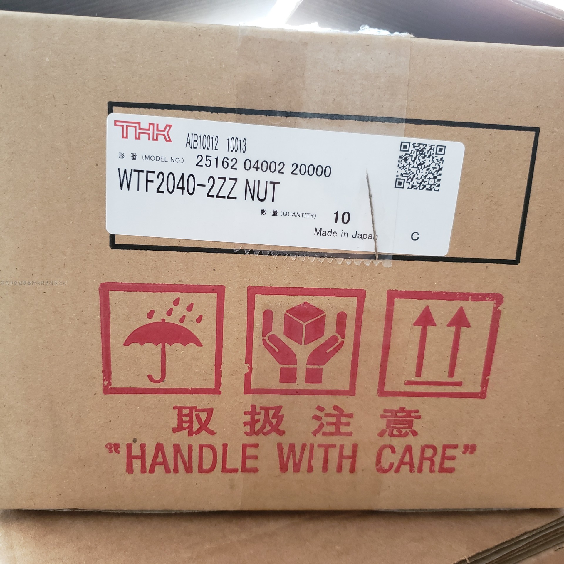 THK轧制滚珠丝杆 WHF1530 WHF 2020 WHF 2040 WHF2525 WHF2550