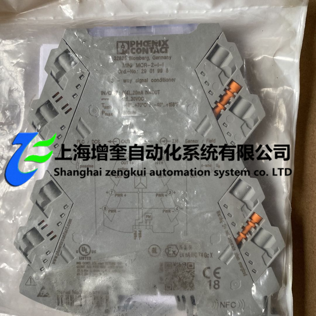 菲尼克斯隔离器2901998	MINI MCR-2-I-I