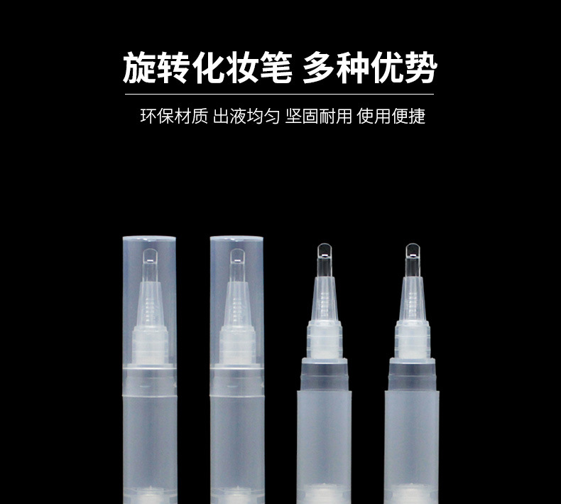 5ml舌片头_02.jpg