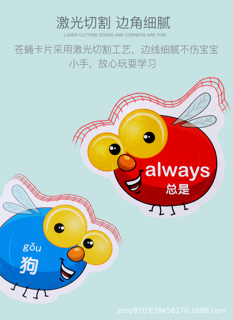 拍苍蝇桌游_04.jpg