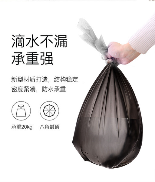 black big garbage bag for home use