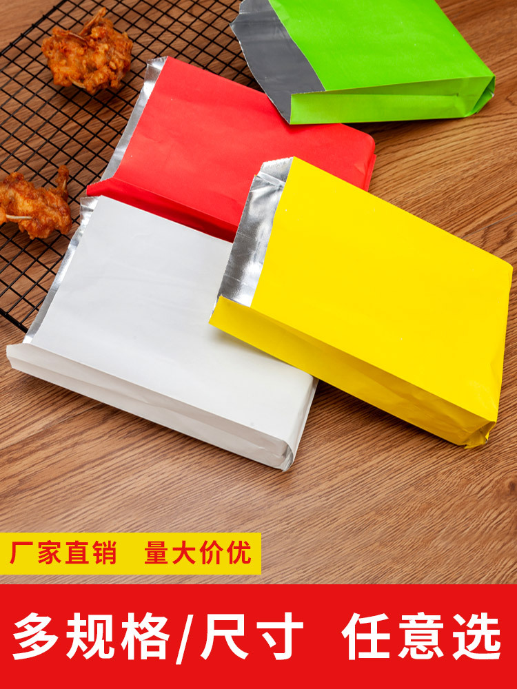 烧烤打包袋铝箔纸袋一次性袋子保温袋防油纸袋鸡排炸鸡铝箔袋定制