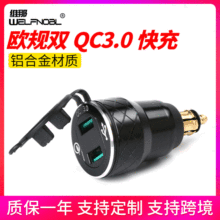 Car Fast Charger QC3.0+PD Multi-function USB Interface with Switch