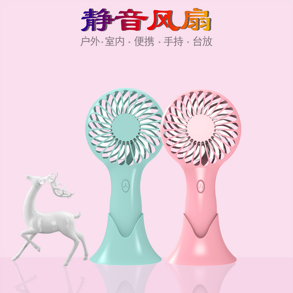 大风力充电式usb小电风扇N9口袋小风扇