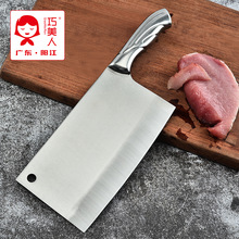 不锈钢斩骨刀 家用厨房多用刀 不锈钢柄厨房菜刀 厨房刀具