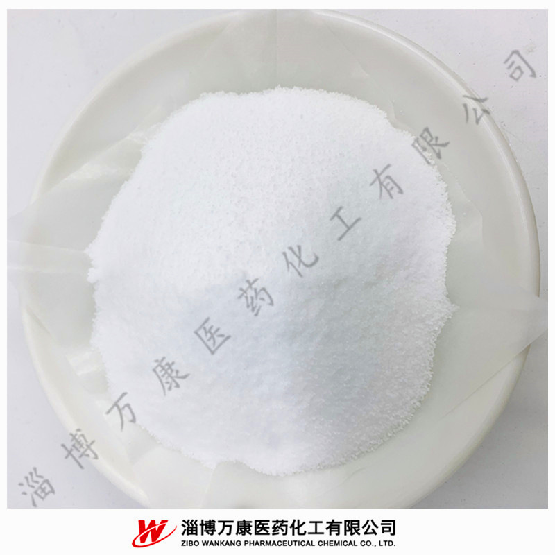 碘化钠99%含量 厂家现货 CAS7681-82-5-阿里巴巴