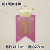 Lili Fanfan baby chair table skirt decorative TUTU gauze party party dessert dessert table fence wedding sign to sign