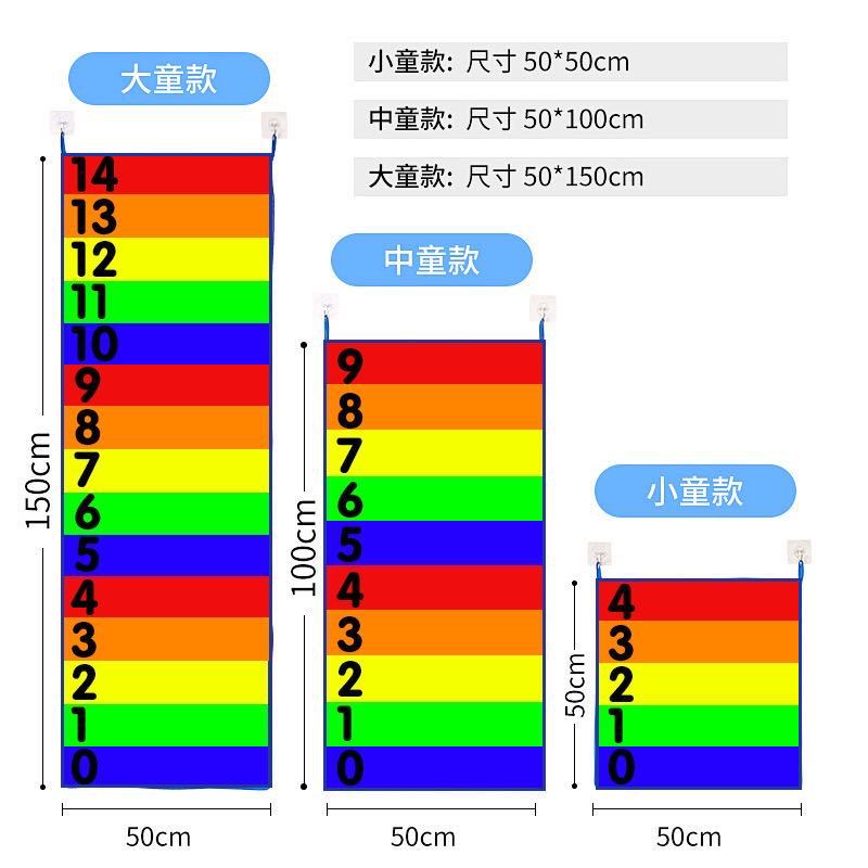 跳高拉伸摸高尺挂毯摸高測試器彈跳訓練器兒童小孩測試助長高神器