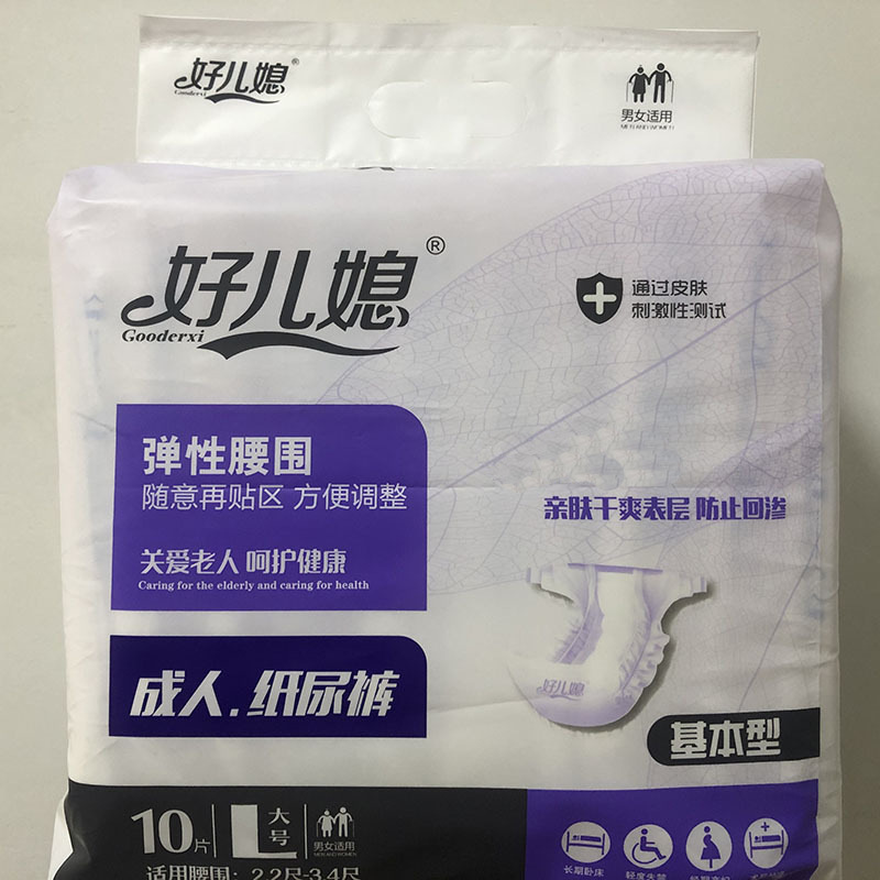 商品图