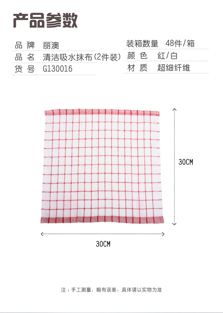 G130016-中文_02