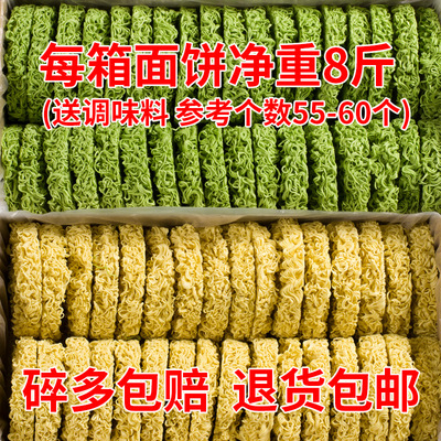 10 Fried noodle wholesale Full container Instant noodles Spicy Hot Pot Hot surface Large bowl Chow mein cake